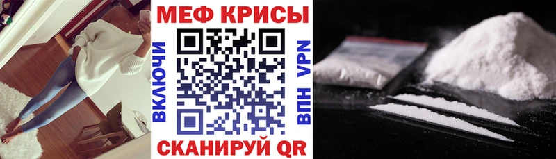 Наркотические вещества Злынка Alpha-PVP  КОКАИН  Мефедрон  Канабис 