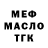 ТГК вейп Sergei Ageev