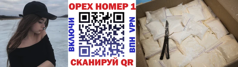 МЕГА онион  наркота  Злынка  КОКАИН Колумбийский 