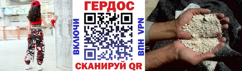 mega ссылка  Злынка  ГЕРОИН гречка 