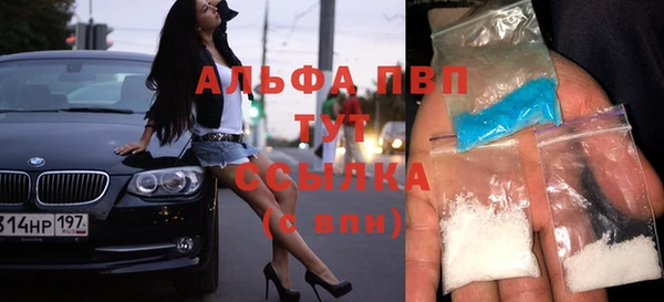 прущая мука Вязьма