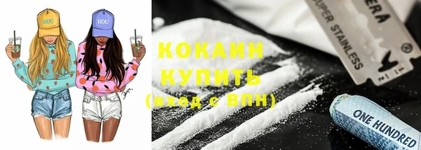 прущая мука Вязьма