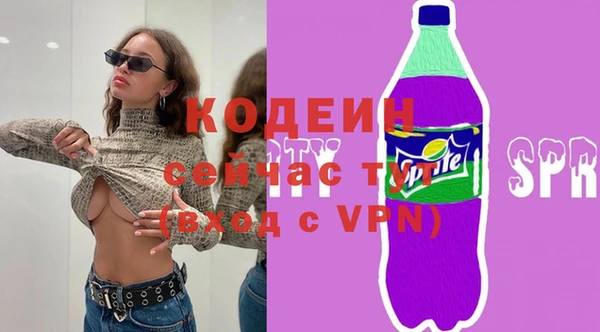 дурь Волосово