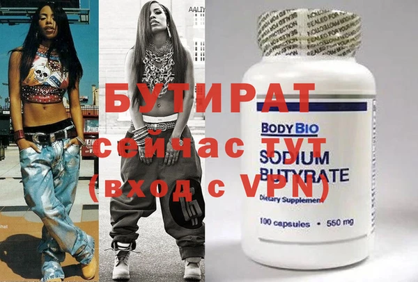 MDMA Premium VHQ Вязники