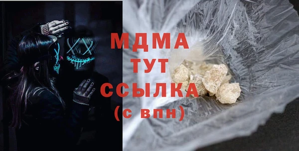 мдма Вяземский