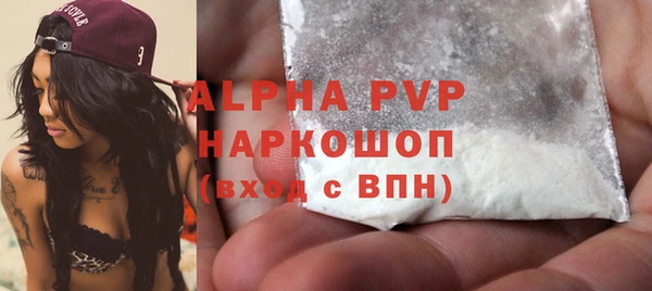 MDMA Premium VHQ Вязники