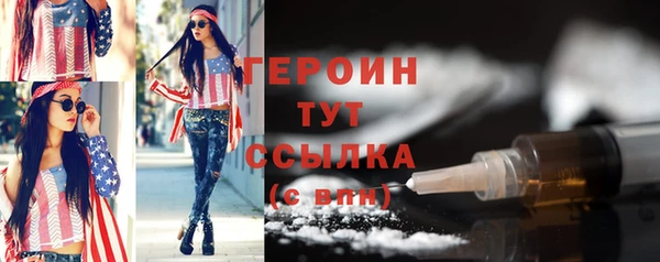 MDMA Premium VHQ Вязники