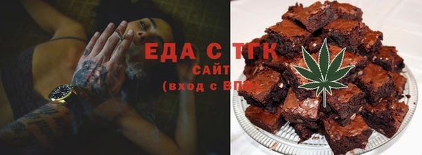 прущая мука Вязьма