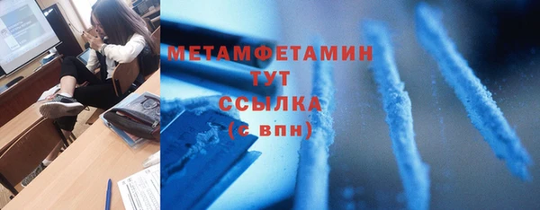 MDMA Premium VHQ Вязники