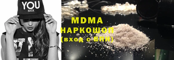 MDMA Premium VHQ Вязники