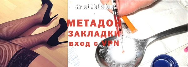 прущая мука Вязьма