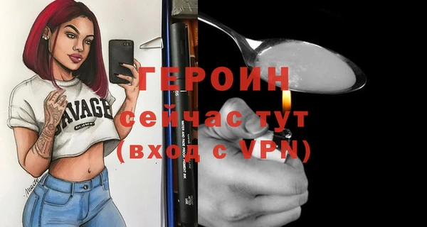 прущая мука Вязьма