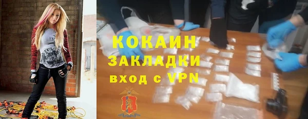 прущая мука Вязьма
