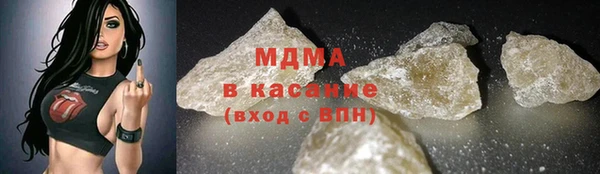 MDMA Premium VHQ Вязники