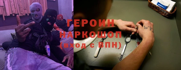прущая мука Вязьма