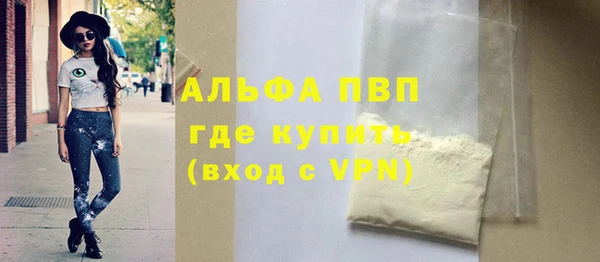 мдма Вяземский