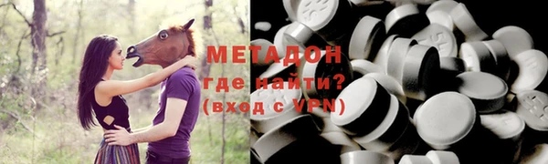 мдма Вяземский