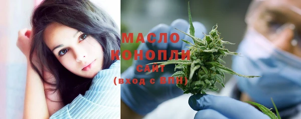 мдма Вяземский