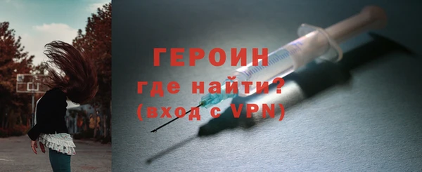 эйфоретик Волоколамск