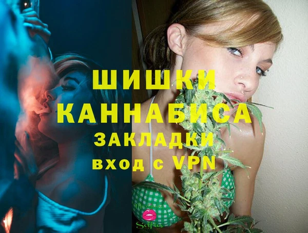 мдма Вяземский