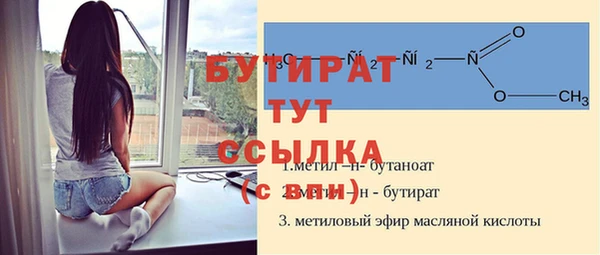 прущая мука Вязьма