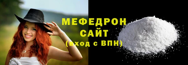 MDMA Premium VHQ Вязники