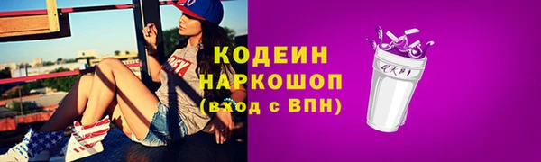 прущая мука Вязьма