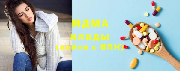 мдма Вяземский