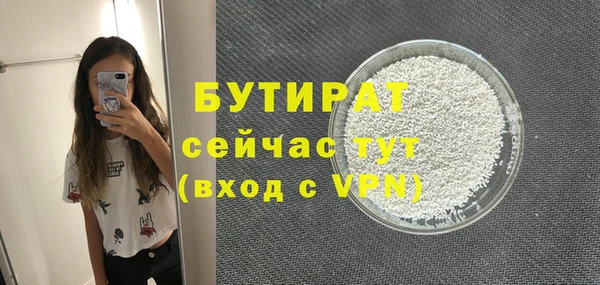 прущая мука Вязьма