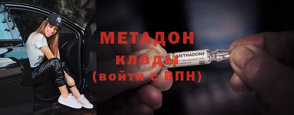 мдма Вяземский
