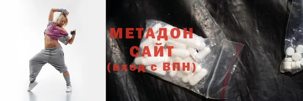 мдма Вяземский