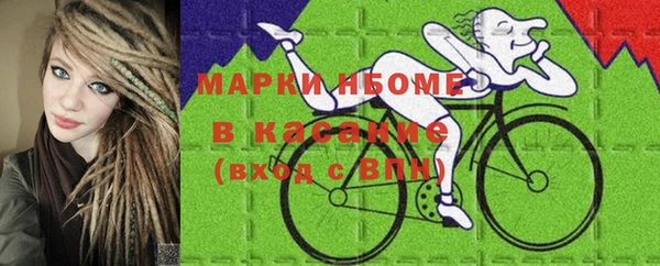 мдма Вяземский