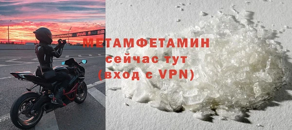 эйфоретик Волоколамск