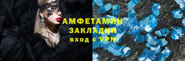 прущая мука Вязьма