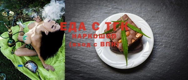 прущая мука Вязьма