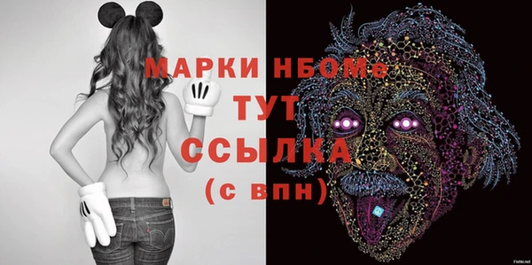 мдма Вяземский