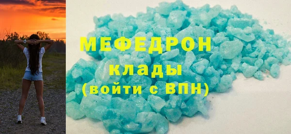 MDMA Premium VHQ Вязники