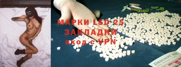 мдма Вяземский