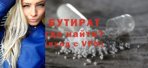 прущая мука Вязьма