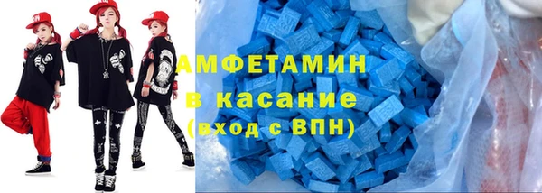 MDMA Premium VHQ Вязники