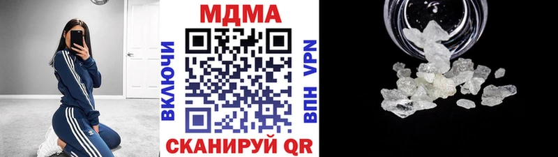 МДМА VHQ  Злынка 