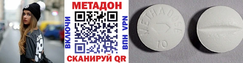 Метадон methadone MEGA маркетплейс Злынка