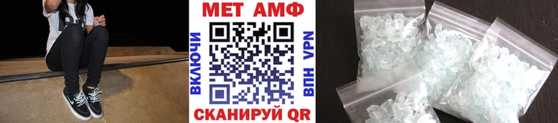 где купить наркотик  Злынка  МЕТАМФЕТАМИН витя 