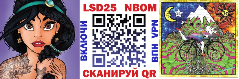 Наркотические марки 1,8мг  Злынка 
