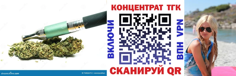 где найти наркотики  Злынка  Дистиллят ТГК вейп 